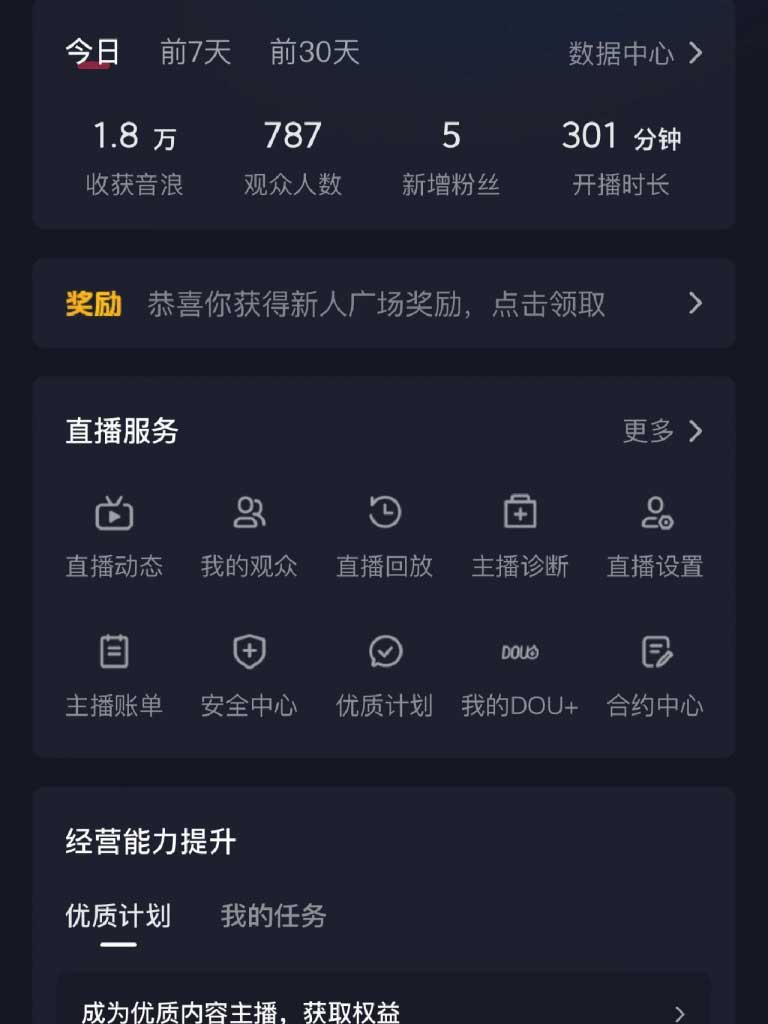 wukong
