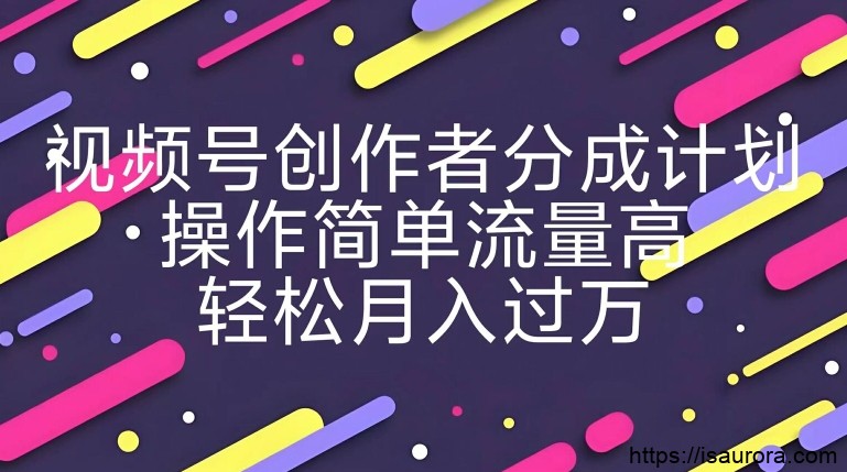 视频号创作者分成计划，YouTube搬运极限运动集锦，操作简单流量高，轻松月入过w