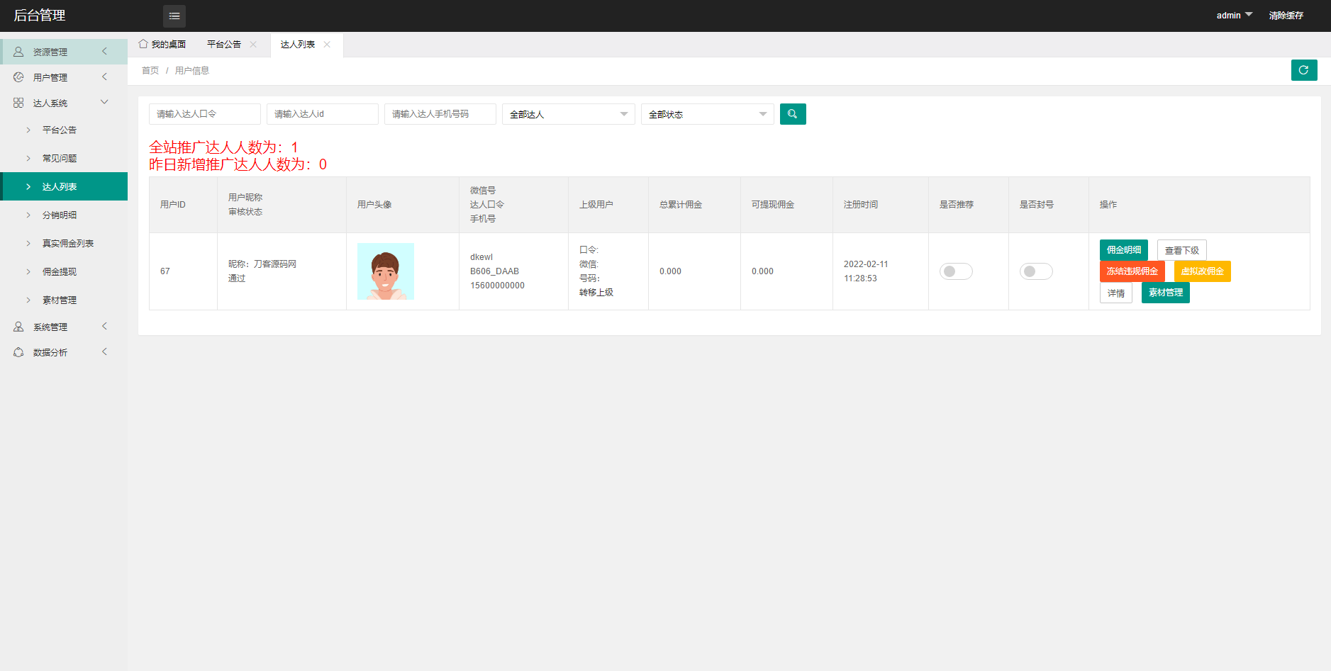 最新抖音快手微信取图小程序系统 壁纸小程序源码 全新源码