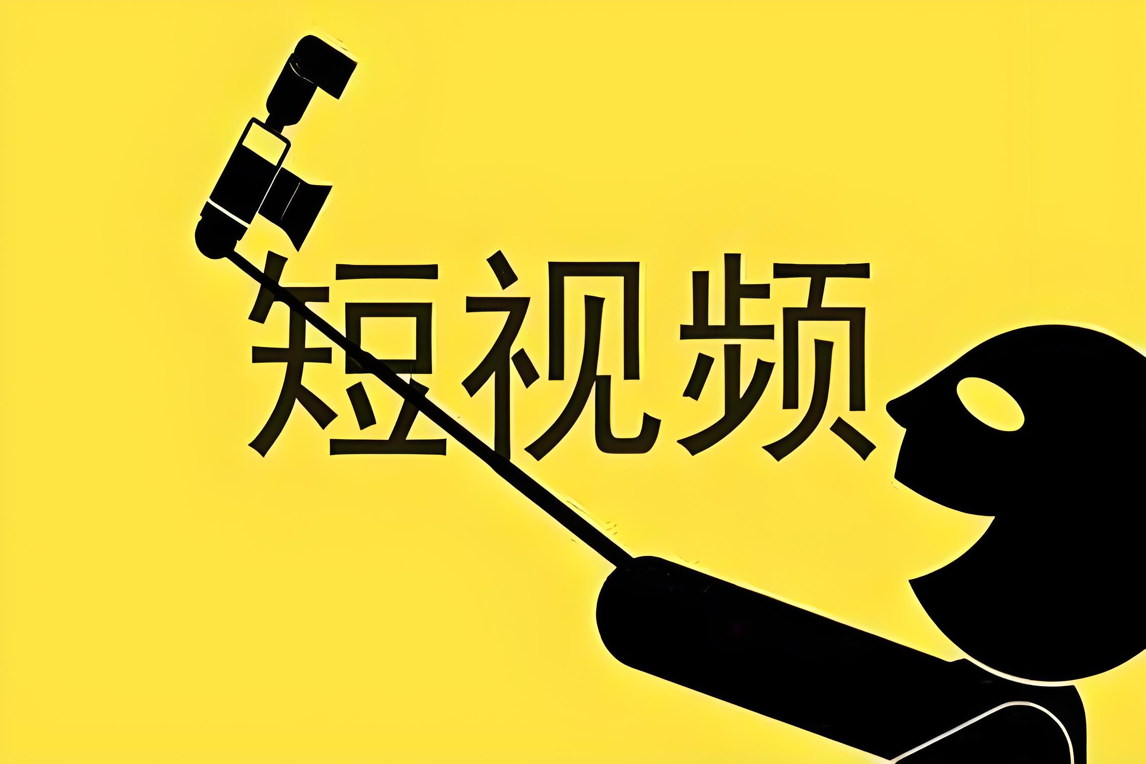 【收藏】短视频创作者必备的素材库合集